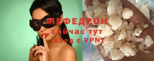 MDMA Premium VHQ Богородицк