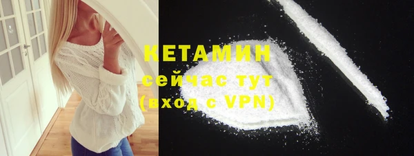 MDMA Premium VHQ Богородицк