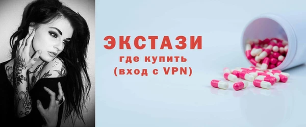 MDMA Premium VHQ Богородск