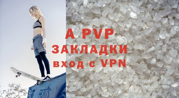 MDMA Premium VHQ Богородск