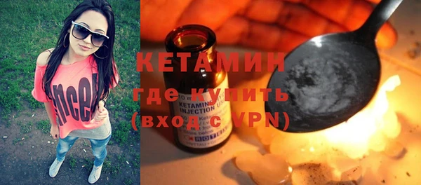 MDMA Premium VHQ Богородск