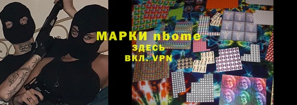 MDMA Premium VHQ Богородицк