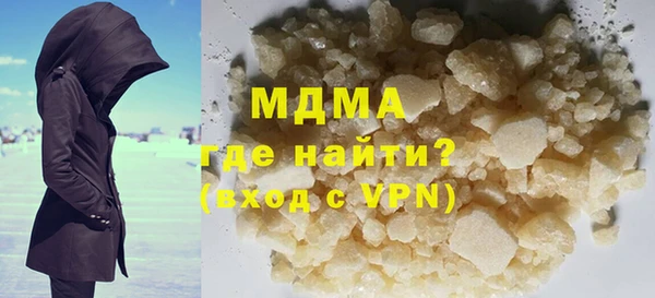 MDMA Premium VHQ Богородск