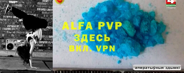 MDMA Premium VHQ Богородск