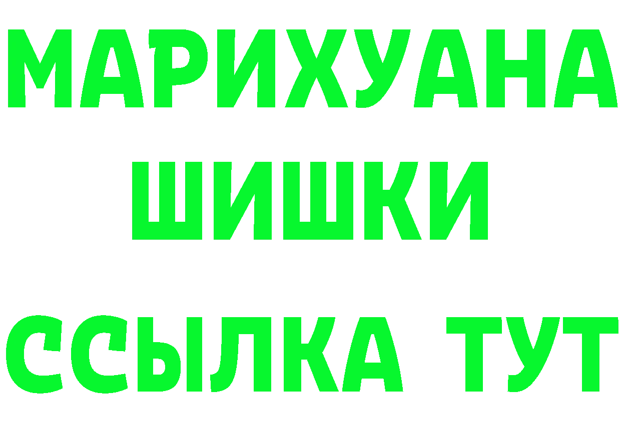 А ПВП Crystall tor дарк нет MEGA Пудож